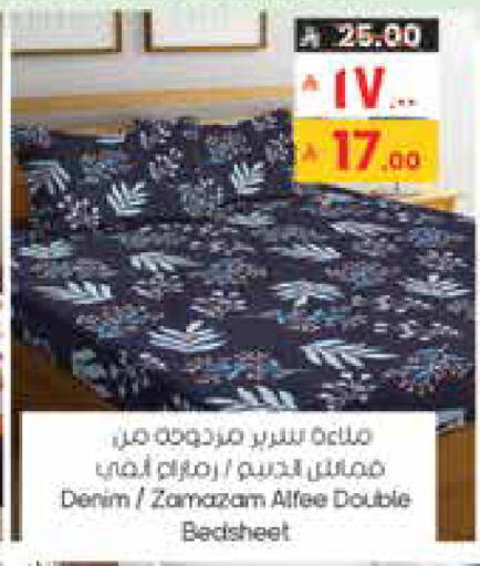 available at ستي فلاور in مملكة العربية السعودية, السعودية, سعودية - نجران