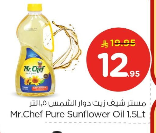 available at Nesto in KSA, Saudi Arabia, Saudi - Jubail