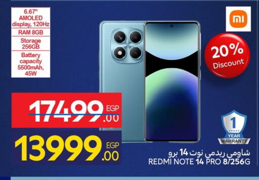 available at كارفور in Egypt - القاهرة