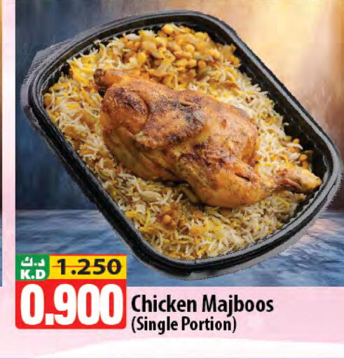 Mango available at Mango Hypermarket  in Kuwait - Jahra Governorate