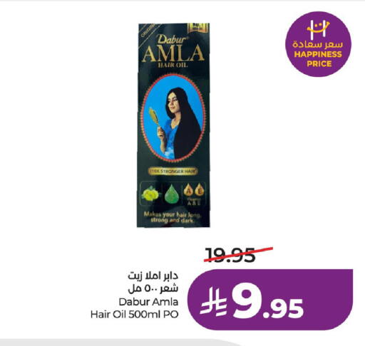 available at LULU Hypermarket in KSA, Saudi Arabia, Saudi - Jubail
