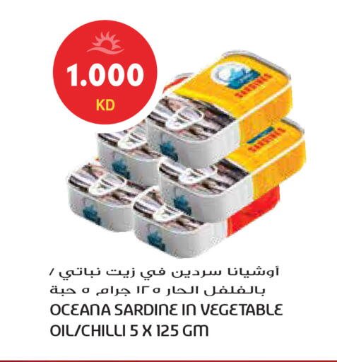 Chilli available at Grand Hyper in Kuwait - Ahmadi Governorate