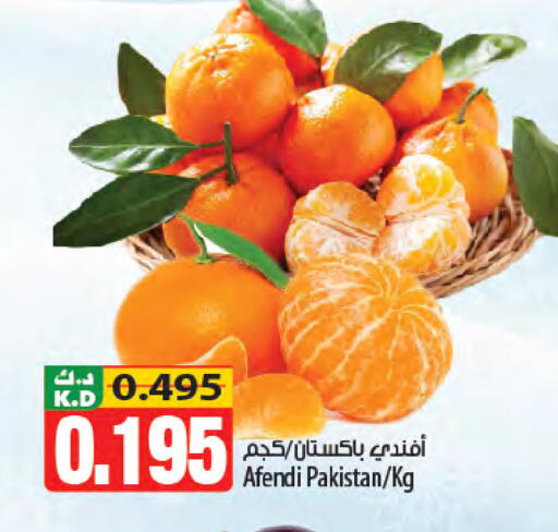 Mango from Pakistan available at Mango Hypermarket  in Kuwait - Kuwait City