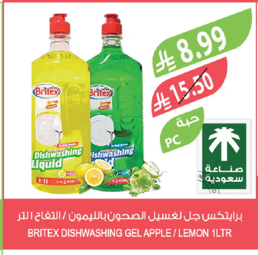Apple Lemon available at Farm  in KSA, Saudi Arabia, Saudi - Sakaka