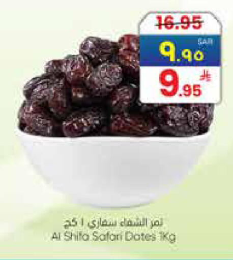 available at ستي فلاور in مملكة العربية السعودية, السعودية, سعودية - نجران