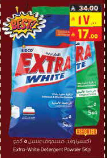 available at ستي فلاور in مملكة العربية السعودية, السعودية, سعودية - سكاكا