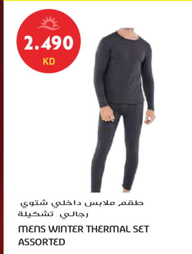 available at Grand Hyper in Kuwait - Ahmadi Governorate