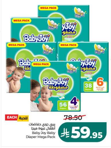 available at LULU Hypermarket in KSA, Saudi Arabia, Saudi - Unayzah
