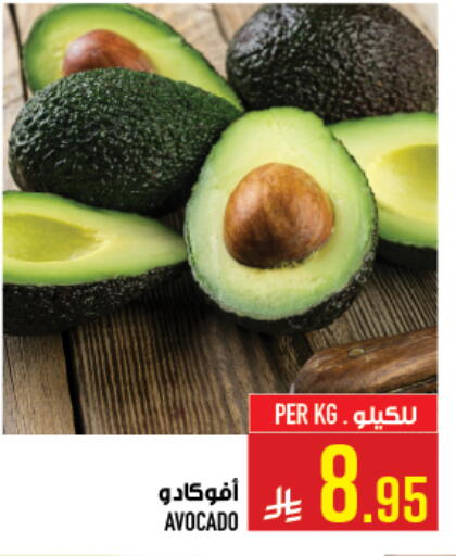 Avocado available at Abraj Hypermarket in KSA, Saudi Arabia, Saudi - Mecca