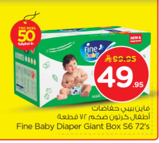 available at Nesto in KSA, Saudi Arabia, Saudi - Riyadh