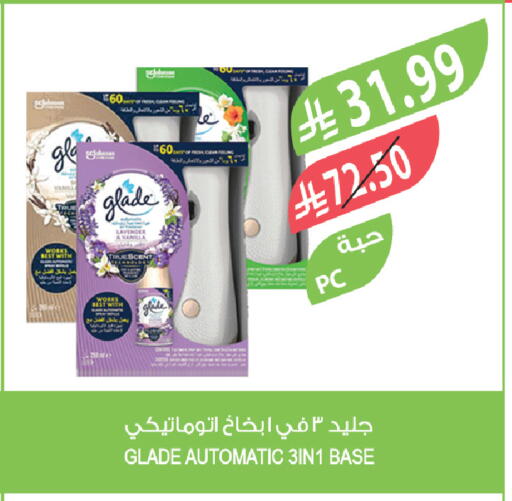 available at Farm  in KSA, Saudi Arabia, Saudi - Al Hasa