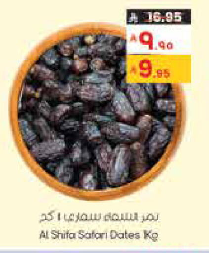 available at City Flower in KSA, Saudi Arabia, Saudi - Khafji