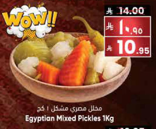 available at ستي فلاور in مملكة العربية السعودية, السعودية, سعودية - نجران