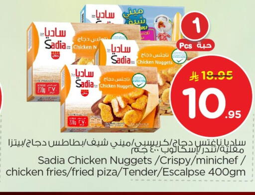 available at Nesto in KSA, Saudi Arabia, Saudi - Al Khobar