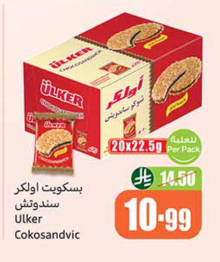 available at Othaim Markets in KSA, Saudi Arabia, Saudi - Jeddah