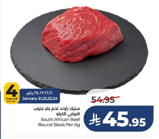 available at LULU Hypermarket in KSA, Saudi Arabia, Saudi - Jubail