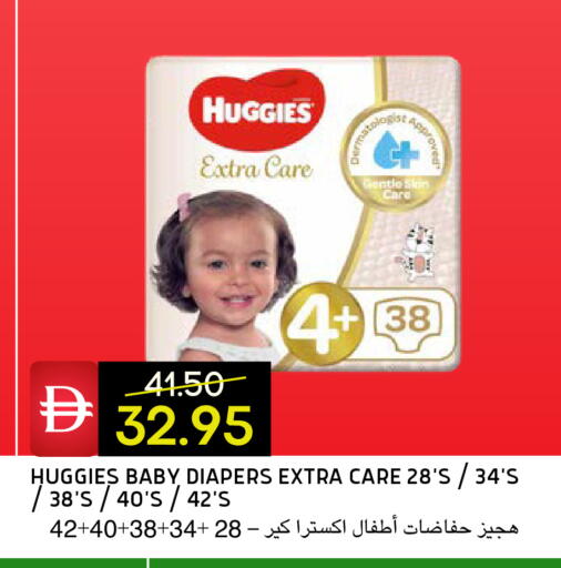 available at سيليكت ماركت in الإمارات العربية المتحدة , الامارات - أبو ظبي