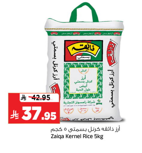 available at المدينة هايبرماركت in مملكة العربية السعودية, السعودية, سعودية - الرياض