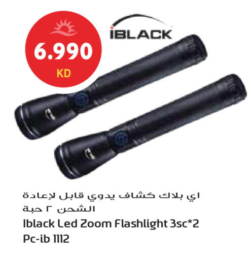 available at Grand Hyper in Kuwait - Jahra Governorate