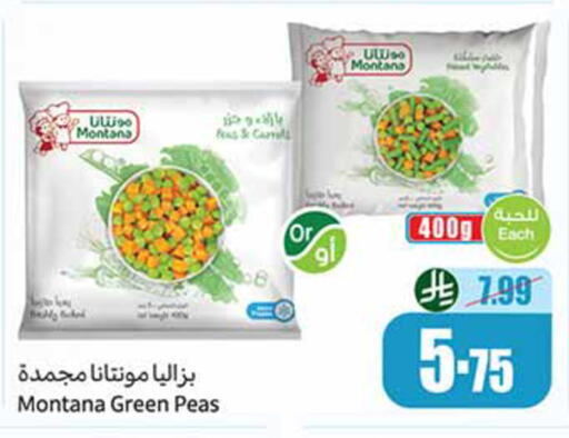 Peas available at Othaim Markets in KSA, Saudi Arabia, Saudi - Medina