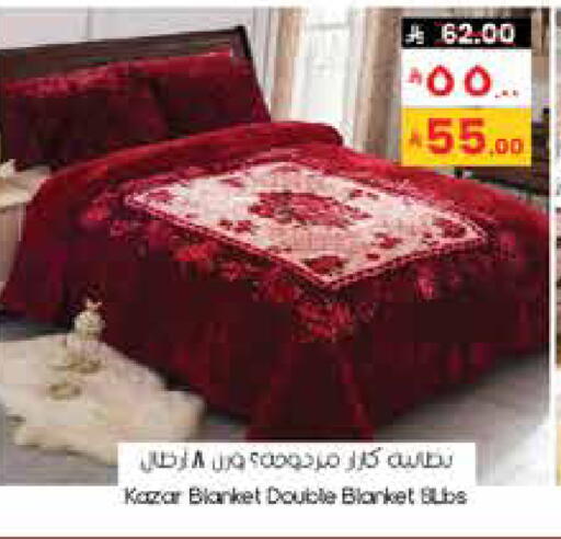 available at ستي فلاور in مملكة العربية السعودية, السعودية, سعودية - أبها