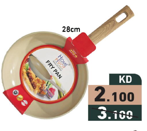 available at  رامز in الكويت - محافظة الأحمدي