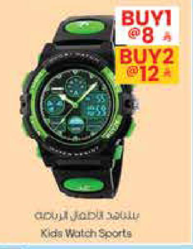 available at City Flower in KSA, Saudi Arabia, Saudi - Najran