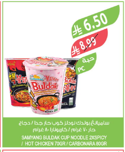 available at Farm  in KSA, Saudi Arabia, Saudi - Al Hasa