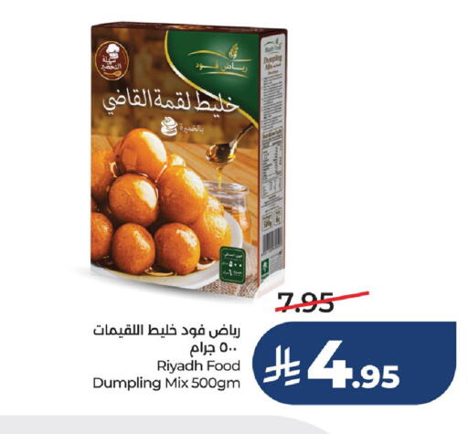 available at لولو هايبرماركت in مملكة العربية السعودية, السعودية, سعودية - سيهات