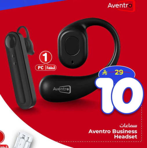 available at هايبر الوفاء in مملكة العربية السعودية, السعودية, سعودية - الخرج