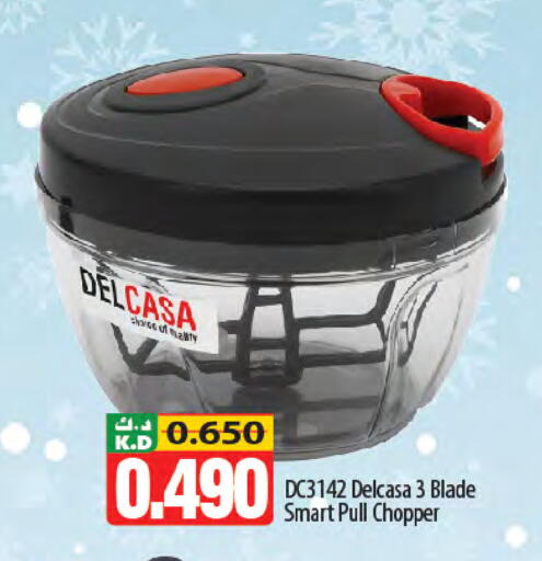 Mango available at Mango Hypermarket  in Kuwait - Kuwait City