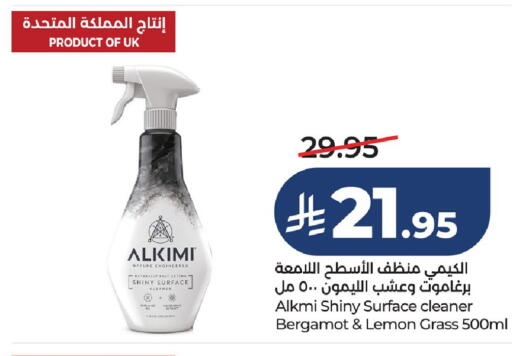 Lemon available at LULU Hypermarket in KSA, Saudi Arabia, Saudi - Saihat