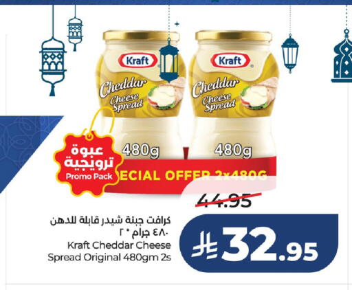 available at LULU Hypermarket in KSA, Saudi Arabia, Saudi - Saihat