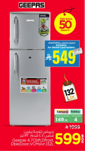 available at نستو in مملكة العربية السعودية, السعودية, سعودية - المجمعة