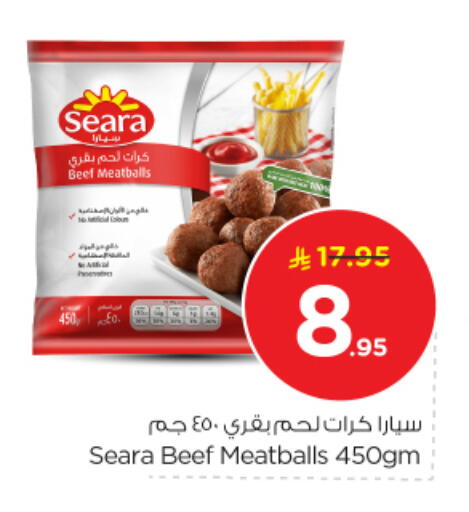 available at Nesto in KSA, Saudi Arabia, Saudi - Buraidah