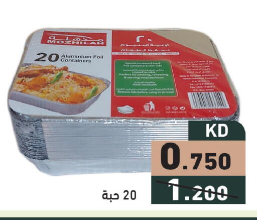 available at Ramez in Kuwait - Kuwait City