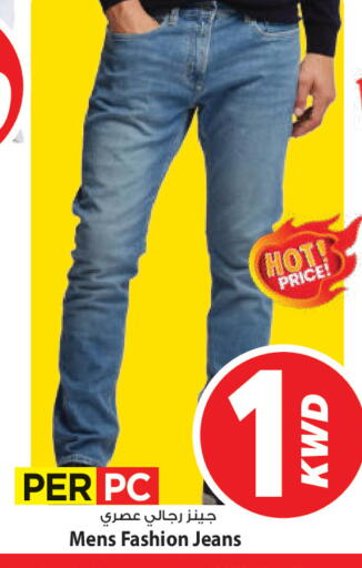 available at Mark & Save in Kuwait - Ahmadi Governorate