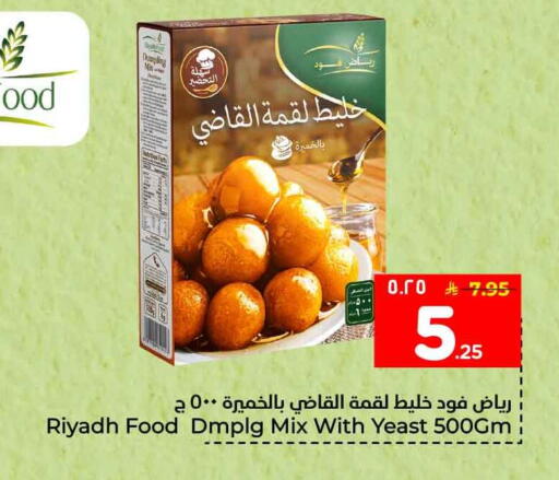 available at Hyper Al Wafa in KSA, Saudi Arabia, Saudi - Mecca