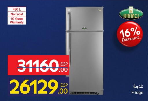 available at Carrefour  in Egypt - Cairo