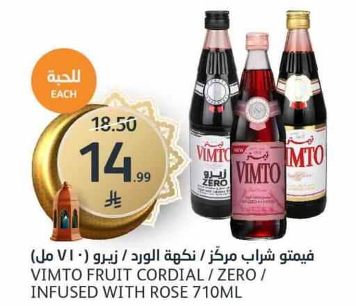 available at مركز الجزيرة للتسوق in مملكة العربية السعودية, السعودية, سعودية - الرياض