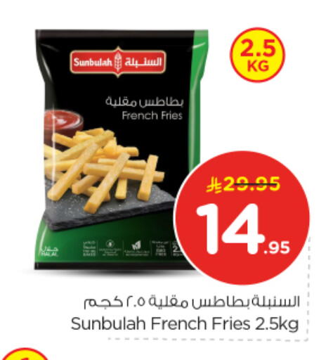 available at نستو in مملكة العربية السعودية, السعودية, سعودية - المجمعة