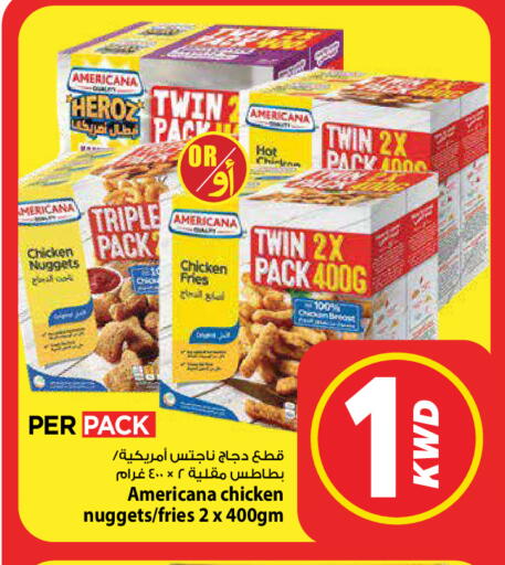 available at مارك & سايف in الكويت - مدينة الكويت