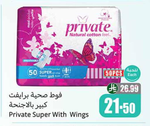 available at أسواق عبد الله العثيم in مملكة العربية السعودية, السعودية, سعودية - الدوادمي