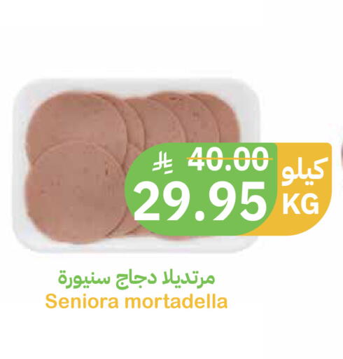 available at Qateba Markets in KSA, Saudi Arabia, Saudi - Buraidah