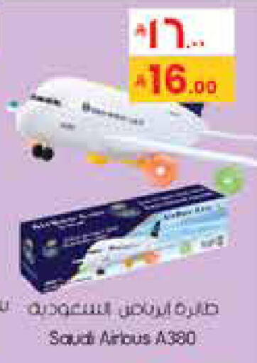 available at City Flower in KSA, Saudi Arabia, Saudi - Al-Kharj