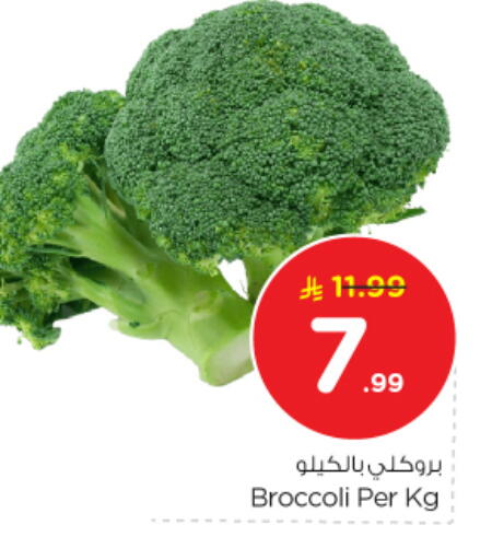 Broccoli available at Nesto in KSA, Saudi Arabia, Saudi - Al Majmaah