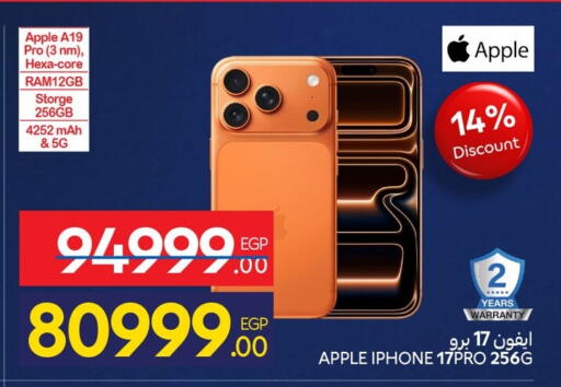 Apple available at Carrefour  in Egypt - Cairo