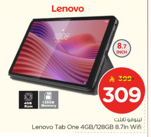 available at Nesto in KSA, Saudi Arabia, Saudi - Al Majmaah