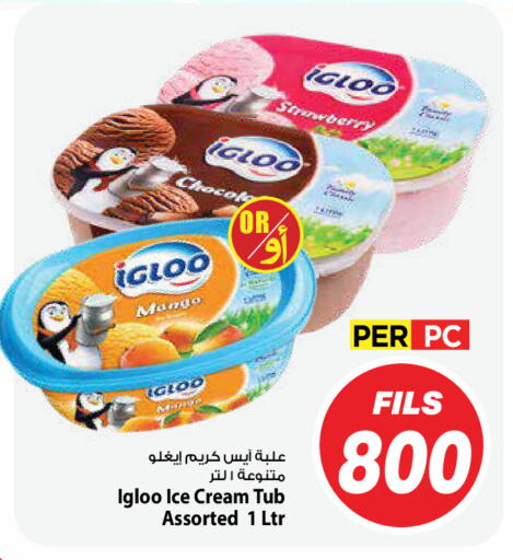 Strawberry Mango available at Mark & Save in Kuwait - Kuwait City