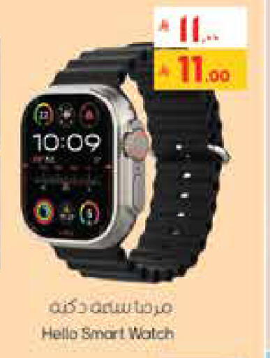 available at City Flower in KSA, Saudi Arabia, Saudi - Hail